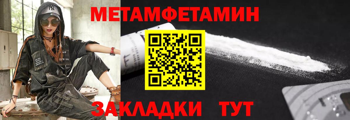Шали  ссылка на мегу маркетплейс  Вход с VPN  Amphetamine 97% 