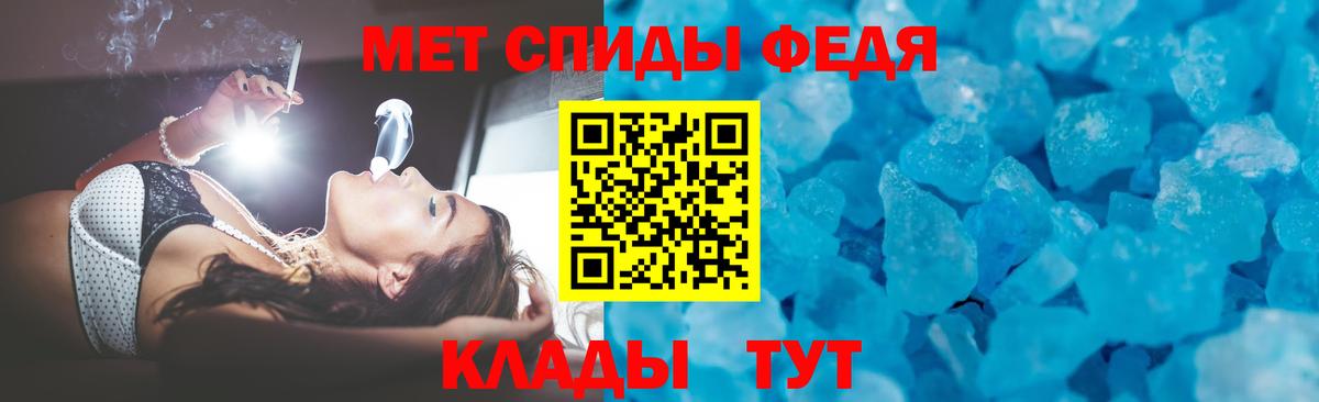 АМФЕТАМИН 97% Шали