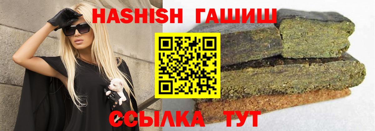 ГАШИШ гарик Шали