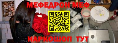 кокаин перу Можайск