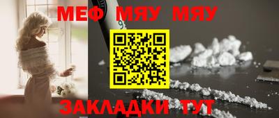 кокаин перу Можайск