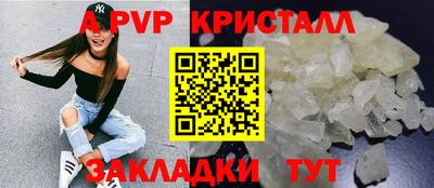 меф VHQ Моздок