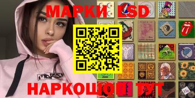 кокаин перу Можайск