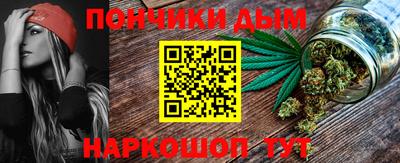 меф VHQ Моздок