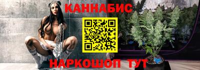 кокаин перу Можайск