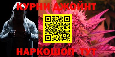кокаин перу Можайск
