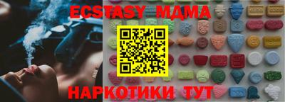 ECSTASY Можга