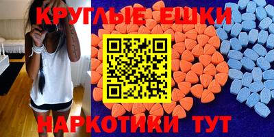 меф VHQ Моздок