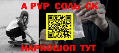 кокаин перу Можайск