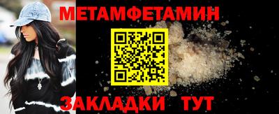 кокаин перу Можайск