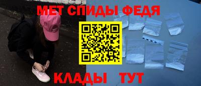 кокаин перу Можайск