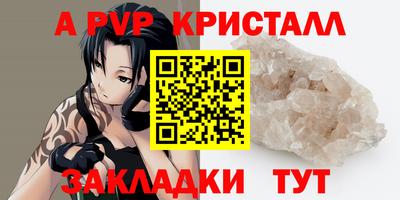 меф VHQ Моздок