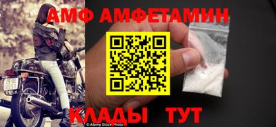 кокаин перу Можайск