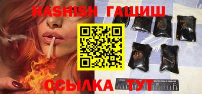 меф VHQ Моздок