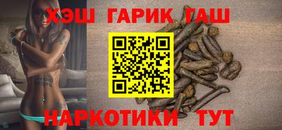 кокаин перу Можайск