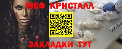 кокаин перу Можайск
