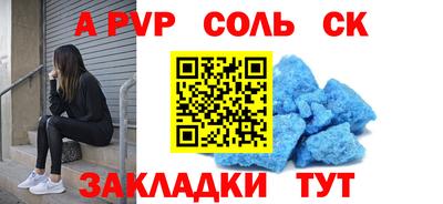 меф VHQ Моздок