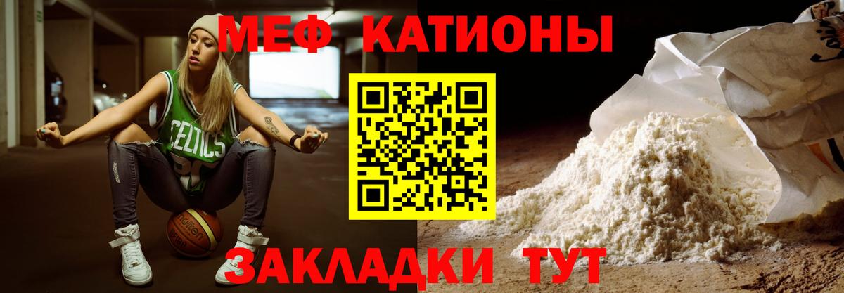 Шали  МЕФ mephedrone  omg сайт  Меф 4 MMC  Вход с VPN  Мефедрон 