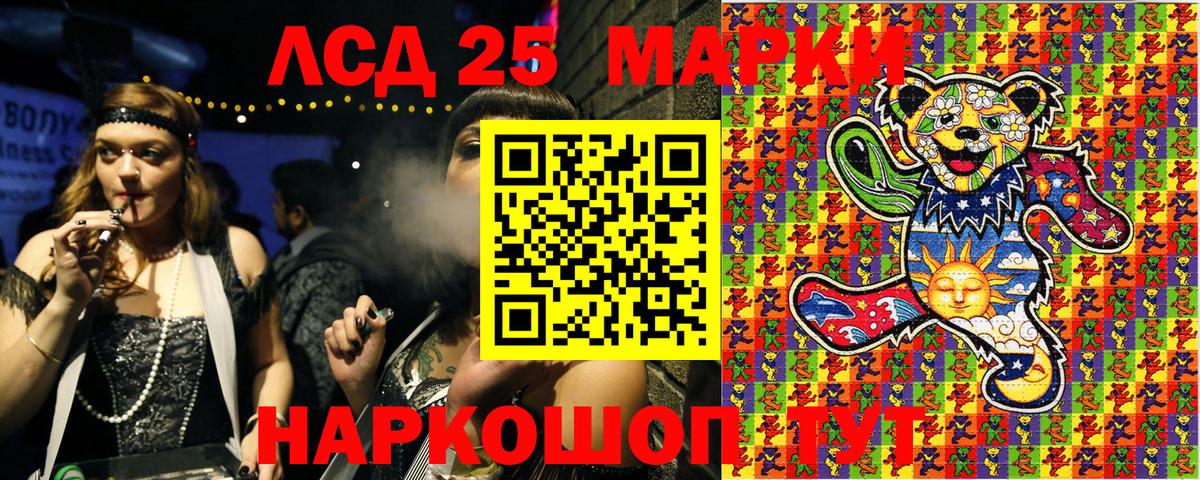 Марки N-bome 1,8мг  Вход с VPN  Марки 25I-NBOMe  Шали  Марки N-bome 1,8мг 