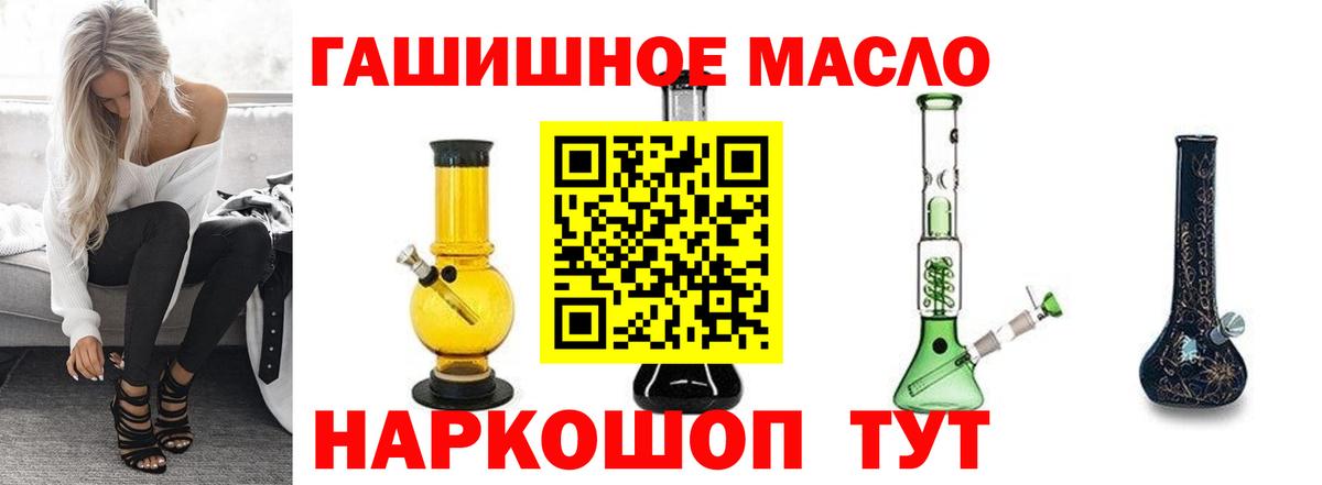 ТГК концентрат  Вход с VPN  Шали  Дистиллят ТГК Wax 