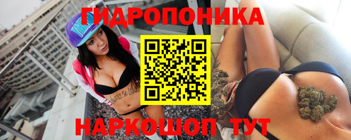 Конопля MAZAR Шали
